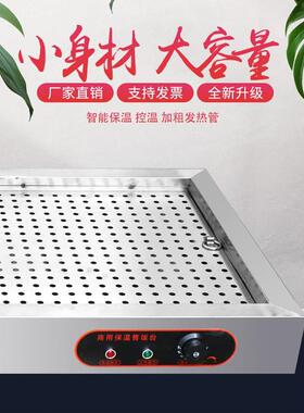 快餐保温台商用台式加热不锈钢保温熟食卤肉热卤小碗菜台蒸菜台