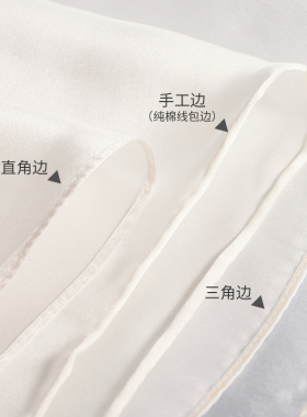 重磅真丝素绉缎手工扎染披肩围巾