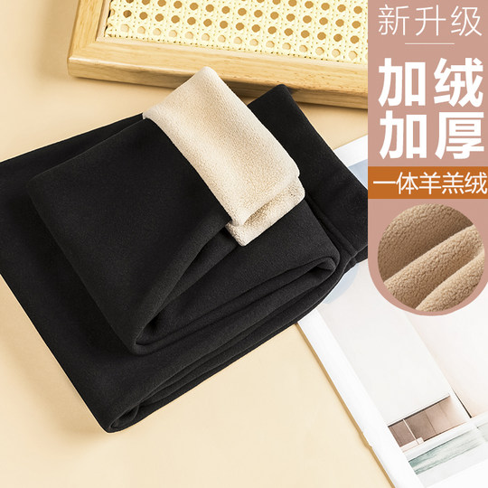 Thickened German velvet women's sherpa solid color leggings for women