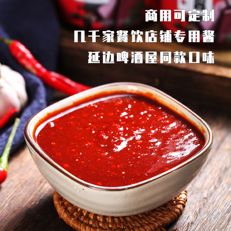 延边啤酒屋调味酱火辣鸡爪啤酒锅火辣牛肠韩式辣酱部队火锅料理包,淘宝优惠券,粉丝福利购,淘宝优惠卷