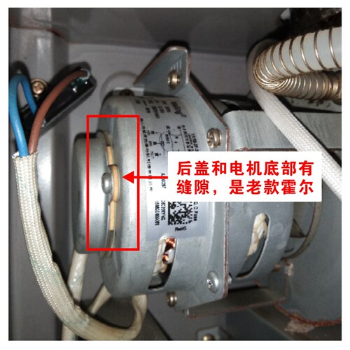 适用万和燃气热水器风机霍尔传感器风压配件配大全E3/E4故障ET15 - 图1