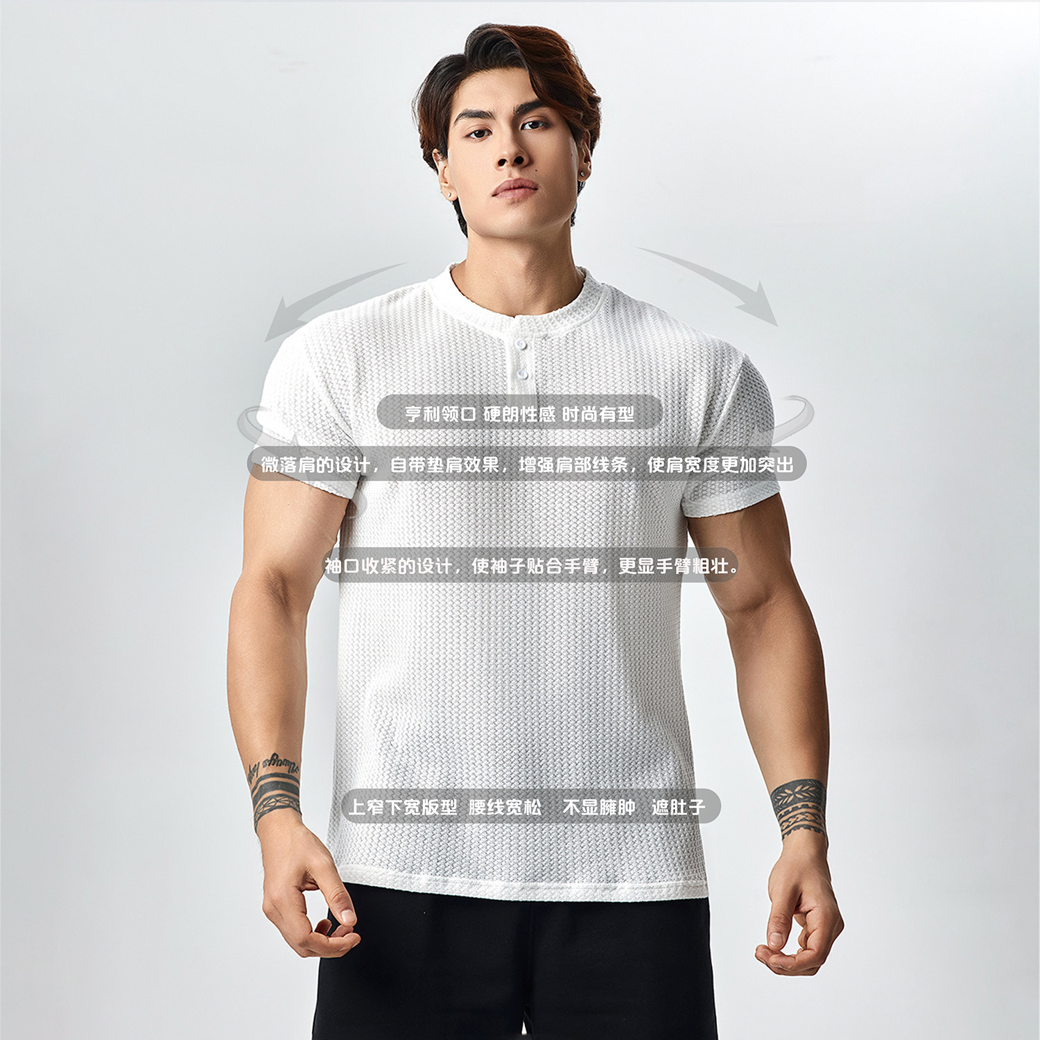 GD亨利领收袖显大短袖T恤男夏季高级感透气肌理运动休闲健身衣服,淘宝优惠券,粉丝福利购,淘宝优惠卷