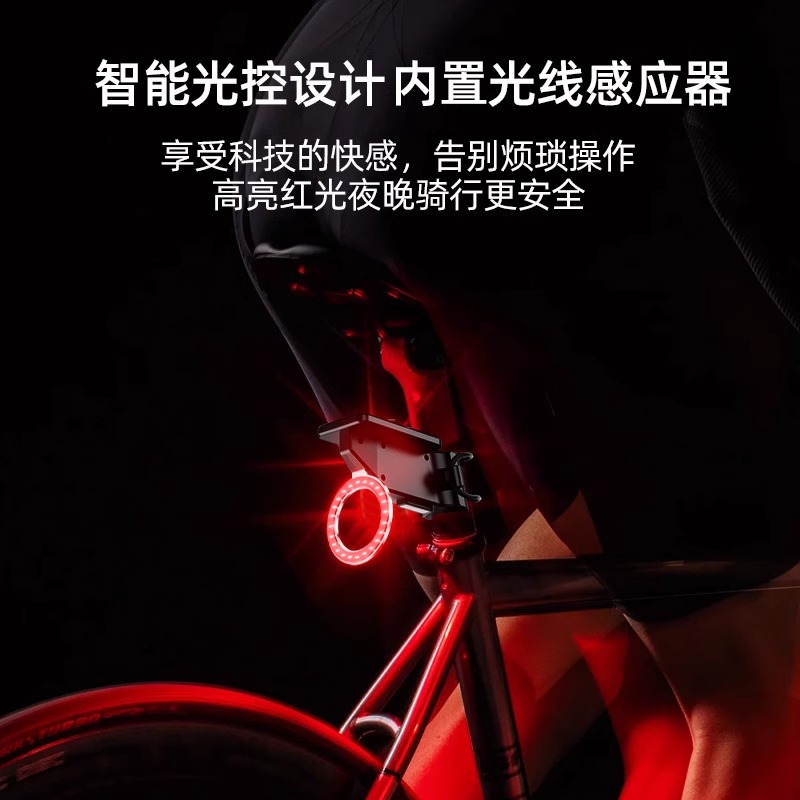 美利达自行车太阳能尾灯智能感应警示灯山地车公路车夜骑后尾灯 - 图0