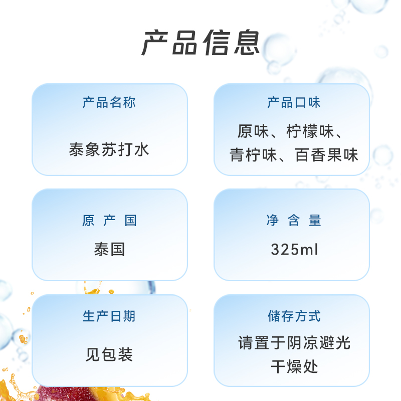 进口泰象苏打水325ML24瓶整箱泰国chang牌泰象气泡水饮料原味青柠 - 图1