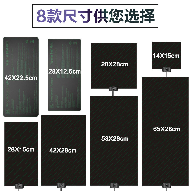 冬季爬宠加热垫寄居蟹乌龟小宠保温饲养自带温控调节器加热反射膜,淘宝优惠券,粉丝福利购,淘宝优惠卷