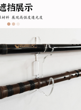 亚克力剑托刀剑架挂墙笛箫架展示