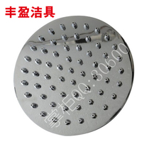 Golden Egret Dada Top Spray Shower Toppings 6 Inch Sun Shower Canopy Shower Shower Top Spray Single Shower Nozzle