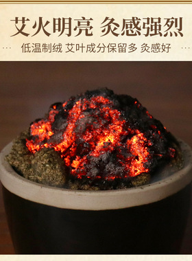 不掺假散装陈年艾绒支持试用