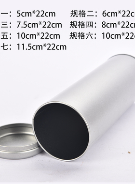 加长家用不锈钢罐盖灭艾器雷火灸