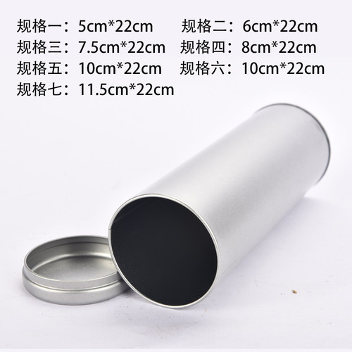 加厚加粗加长雷火灸灭火器家用艾条艾灸灭火筒罐盖灭艾器非不锈钢 - 图1