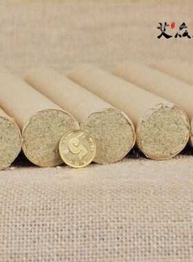 加粗家用南阳野生陈年火灸艾绒柱
