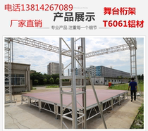 Aluminum Alloy Truss Light Racks Trusses Racks Turss Rack Truss Space Racks Lifting Large Outdoor Performances