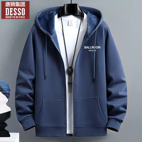 唐狮集团Desso加绒卫衣男款连帽2025新款男生开衫秋冬季男士外套