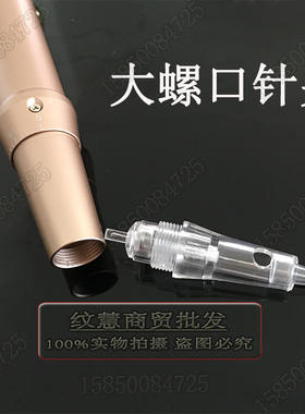 螺旋雾眉漂唇水光纳米微针
