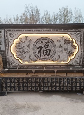 石雕流水影壁墙屏风隔断景观