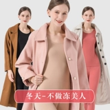 Удерживающее тепло нижнее белье, бархатный комплект, утепленное термобелье, зимние штаны, в обтяжку