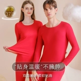 Бархатное удерживающее тепло нижнее белье подходит для мужчин и женщин, утепленный комплект для влюбленных, термобелье, свитер, увеличенная толщина