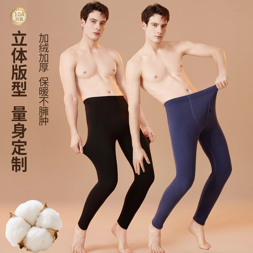 男士保暖裤加绒加厚秋裤内穿发热羊绒裤打底裤锁温抗菌棉毛裤冬季 - 图3