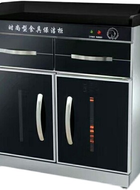 消毒柜商用不锈钢立式餐具保洁柜