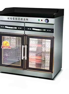 乐华康大理石台面商用臭氧消毒柜