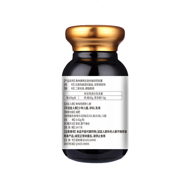 安美奇减肥神器 爱上菇食品保健食品
