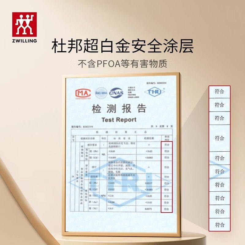 德国双立人锅具套装蒸锅汤锅煎锅炖锅无涂层不粘家用全套不锈钢锅,淘宝优惠券,粉丝福利购,淘宝优惠卷