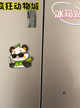 疯狂动物城海盗墨镜磁吸冰箱贴
