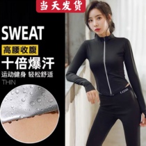 Sweatsuit Summer women suit Sweatpants Yoga Dance Running Casings Perspiration Shaping Hair Sweating Women Sweatpants