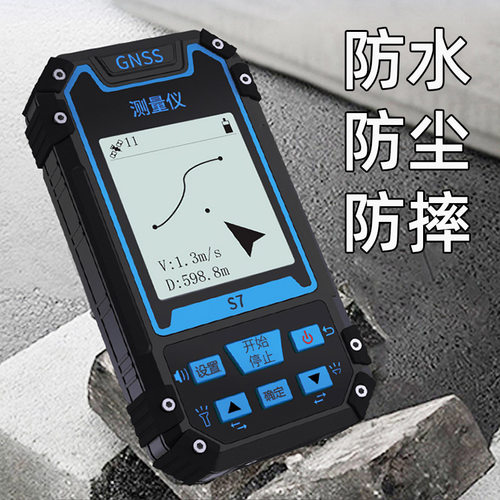 易力 高精度手持GPS定位仪经纬度坐标船用北斗卫星导航测量仪器 - 图2