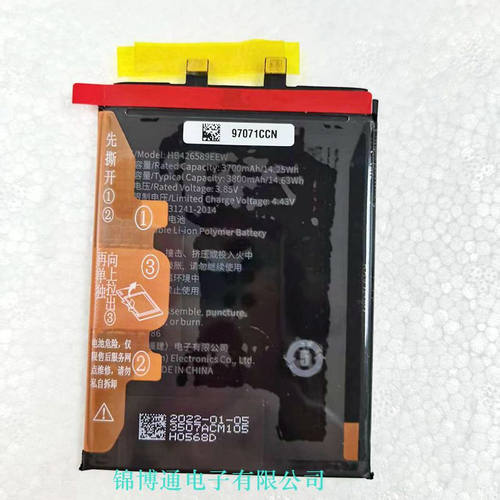 适用华为智选NZONE移动s7 pro/pro+手机电池SP200/300电池v40轻奢 - 图3