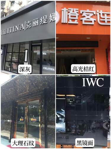 促销上海吉祥铝塑板4mm内墙外墙门头招牌广告幕墙干挂定制板材 - 图0