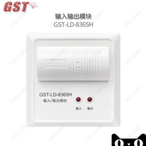 New Gulf GST-LD-8365H Input Output Module Coded Type