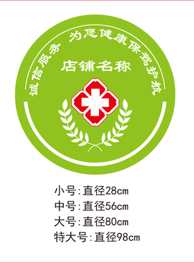 口腔诊所防滑地砖遮丑自粘贴