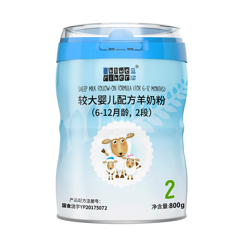 蓝河绵羊奶较大婴儿配方2段羊奶粉 blueriver蓝河母婴婴幼儿羊奶粉