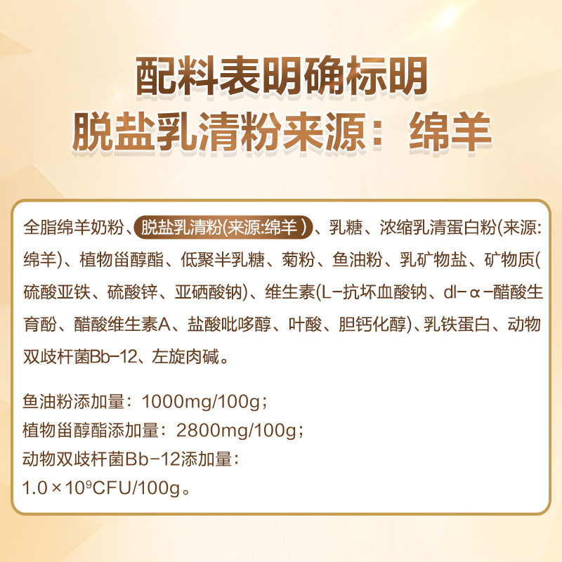 蓝河中老年人配方700g铂金绵羊奶粉 blueriver蓝河母婴学生/成人/中老年羊奶粉