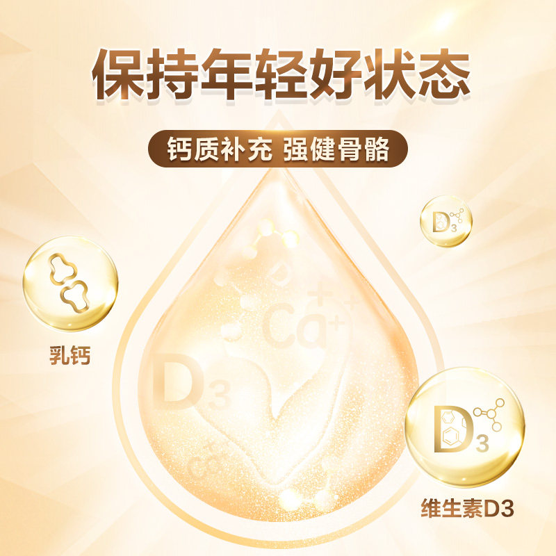 蓝河中老年人配方700g铂金绵羊奶粉 blueriver蓝河母婴学生/成人/中老年羊奶粉