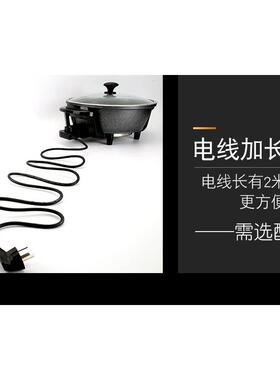 电磁炉火锅电锅火锅家用 电火锅家用鸳鸯锅 多功能电热火锅大容量