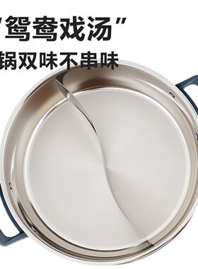 15L不锈钢电火锅304食品级鸳鸯火锅大容量家用电热锅无涂层0添加