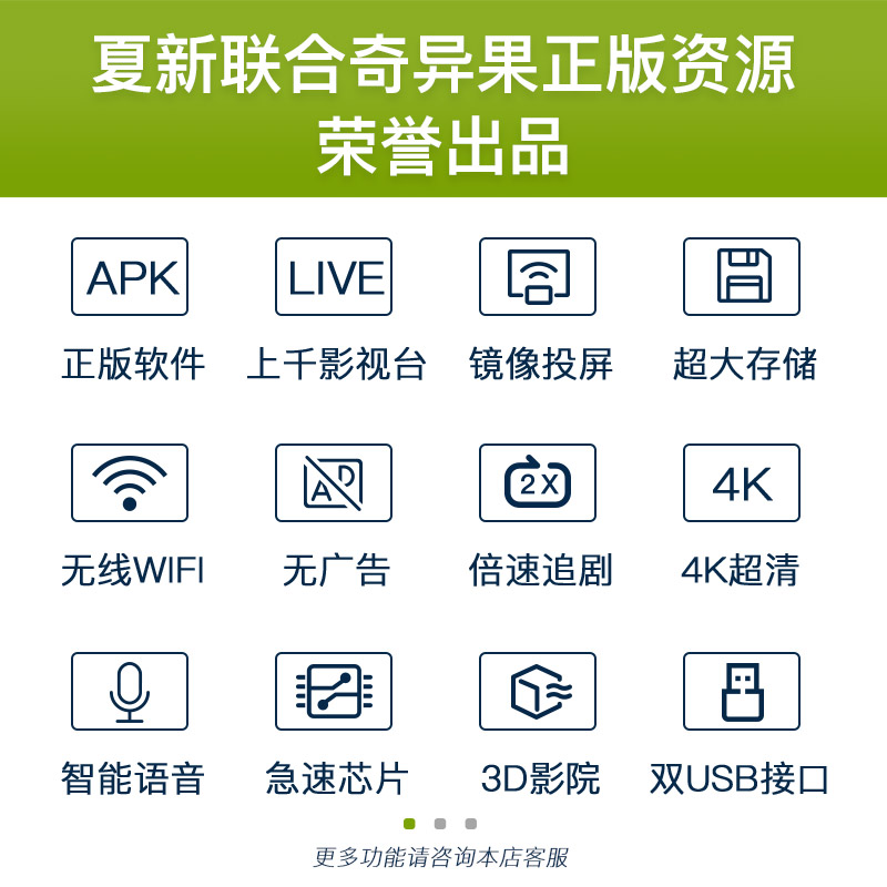 魔盒全网通 4K 语音遥控播放器移动手机投屏 AI 人工智能 wifi 电视盒子网络机顶盒高清家用无线 H1 夏新 Amoi 魔盒全网通 4K 语音遥控播放器移动手机投屏 AI 人工智能 wifi 电视盒子网络机顶盒高清家用无线 H1 夏新 Amoi