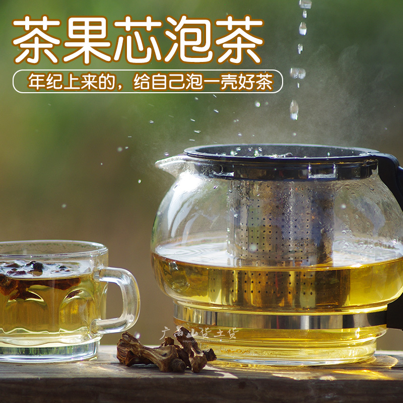 广西农家茶籽芯茶子心无添加果茶梧州六堡茶中茶清心保健老茶 - 图0