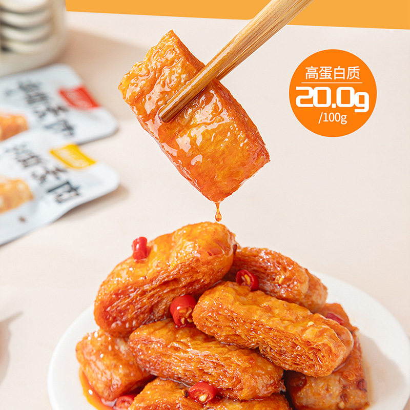 【秒杀】胡婆婆手撕素肉香辣五香味豆制品豆干素牛排素食零食小吃
