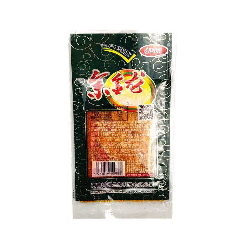 余金龙辣条辣片海苔辣条18克儿时怀旧辣条辣片8090怀旧零食 包邮,淘宝优惠券,粉丝福利购,淘宝优惠卷