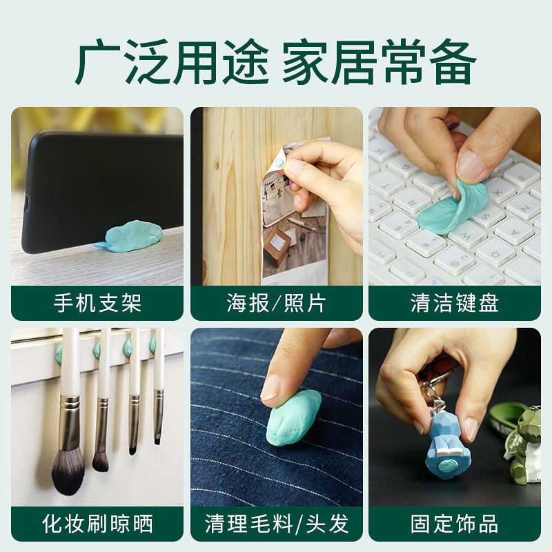 成都发货墙面黏土胶粘用生日气球德国辉柏嘉粘土胶50g/75g粘胶无痕胶照片墙相框胶墙胶宝贴胶海报贴双面胶