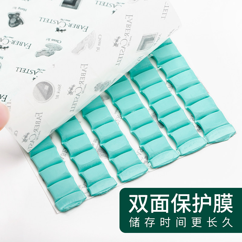 成都发货墙面黏土胶粘用生日气球德国辉柏嘉粘土胶50g/75g粘胶无痕胶照片墙相框胶墙胶宝贴胶海报贴双面胶