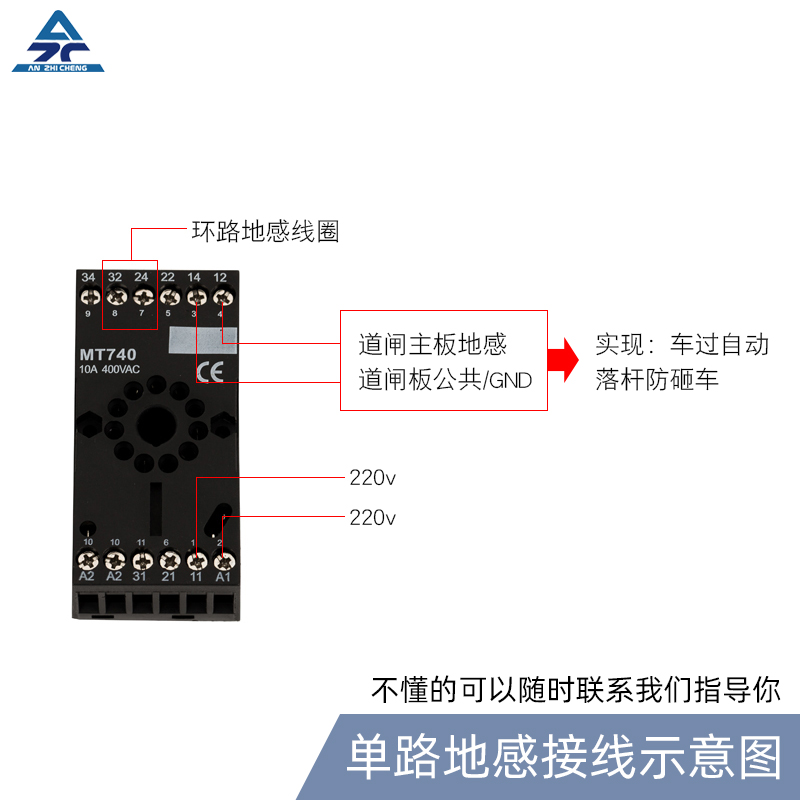 地感车辆检测器单路防砸车辆感应器停车场地感检测地感线圈车检器 - 图1