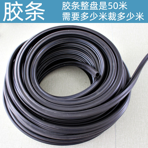 道闸杆防砸胶条挡车杆防砸胶条气囊拦车杆防撞条压力电波防砸胶条 - 图1