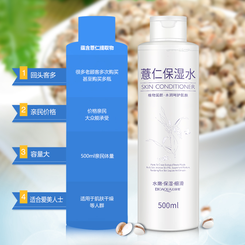 泊泉雅正版現貨液態精華液全身潤膚舒緩肌膚細致柔膚乳水女 泊泉雅正版現貨液態精華液全身潤膚舒緩肌膚細致柔膚乳水女