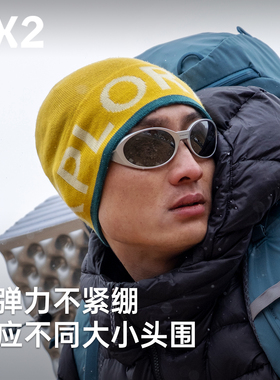 EX2伊海诗保暖冷帽针织帽小红帽