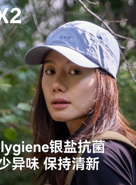 【EX2伊海诗旗舰店】帽子防晒帽遮阳帽鸭舌帽棒球帽防紫外线透气