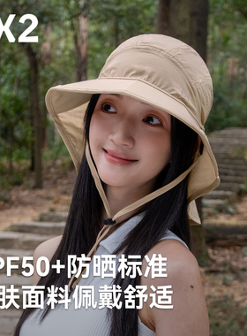 【EX2伊海诗旗舰店】防晒帽遮阳帽护颈渔夫帽太阳帽轻薄折叠柔软